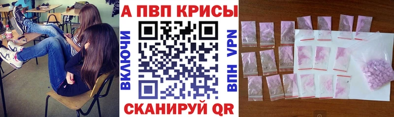 APVP мука  Купить где  Юхнов 