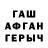 Первитин пудра Katherine Hughston