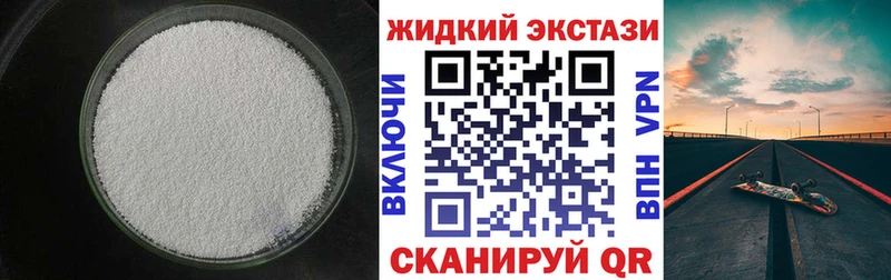Купить закладки  Юхнов  БУТИРАТ BDO 33% 