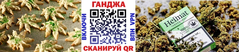Canna-Cookies конопля  Купить где  Юхнов 