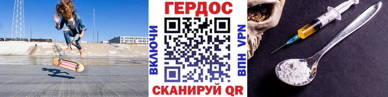 Купить где  Юхнов  Героин белый 