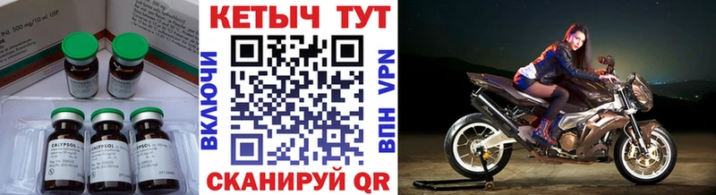 Купить  Юхнов  КЕТАМИН VHQ 