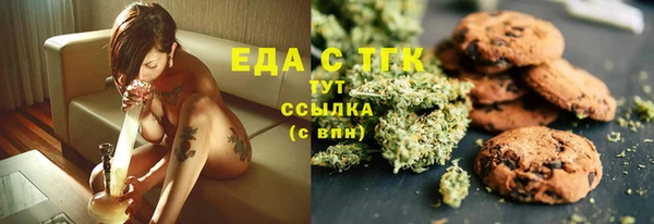 стафф Козловка