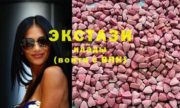 амфетамин Кодинск