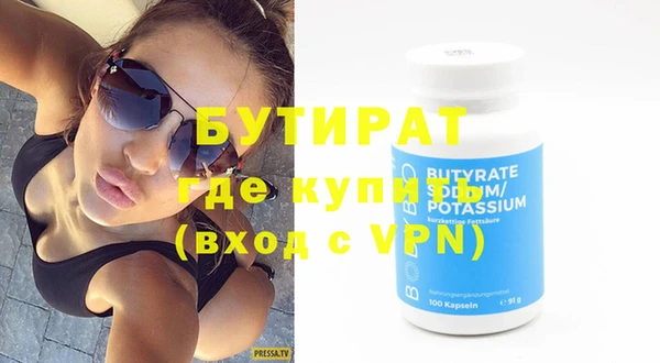 кокаин премиум Козельск