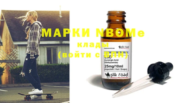 амфетамин Кодинск