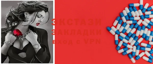 стафф Козловка