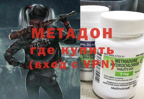 кокаин премиум Козельск