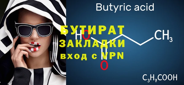 бутик Киренск
