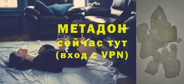кокаин премиум Козельск