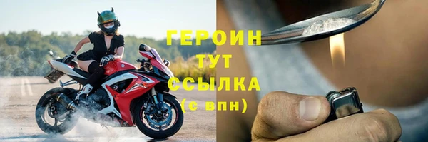 амфетамин Кодинск