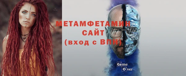 стафф Козловка