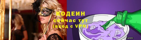 стафф Козловка