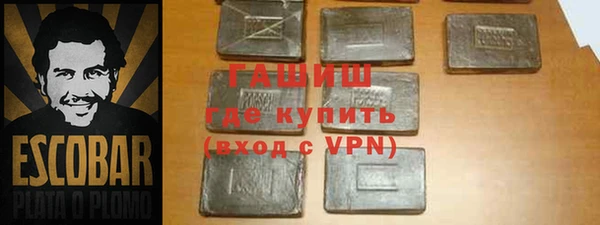 кокаин премиум Козельск