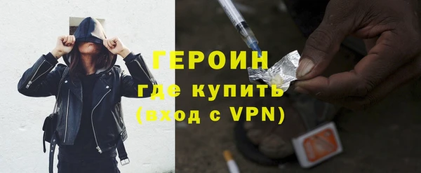 стафф Козловка