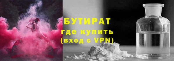 амфетамин Кодинск