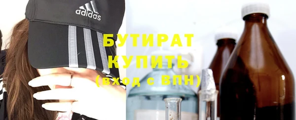 стафф Козловка