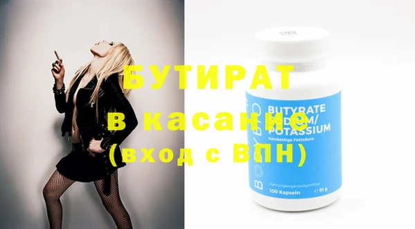 стафф Козловка