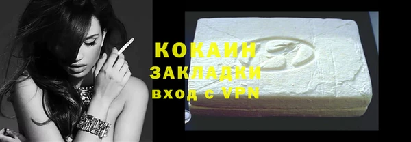 стафф Козловка