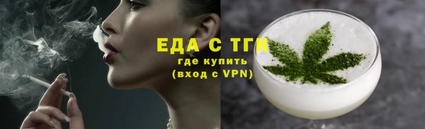 кокаин премиум Козельск