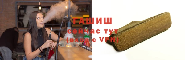 стафф Козловка