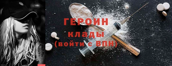 амфетамин Кодинск