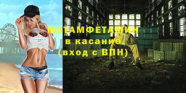 стафф Козловка