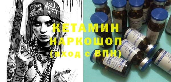 кокаин премиум Козельск