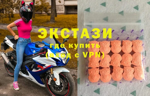 стафф Козловка
