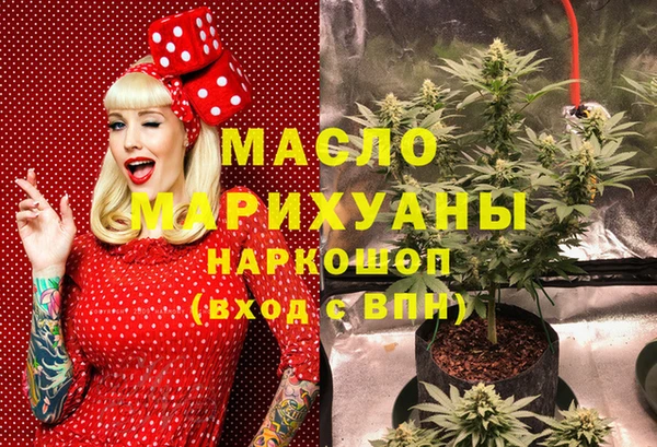кокаин премиум Козельск