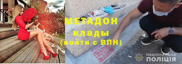 амфетамин Кодинск