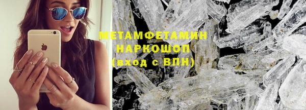стафф Козловка