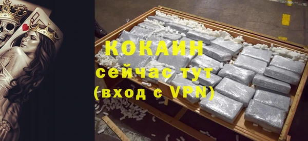 амфетамин Кодинск