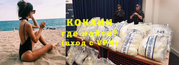 кокаин премиум Козельск