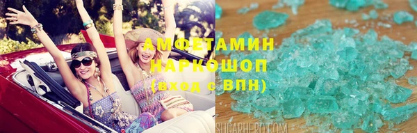 амфетамин Кодинск