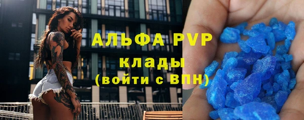кокаин премиум Козельск