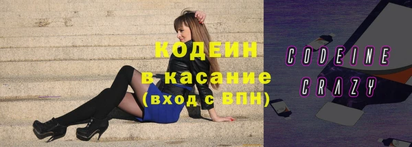 кокаин премиум Козельск