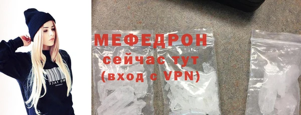 амфетамин Кодинск