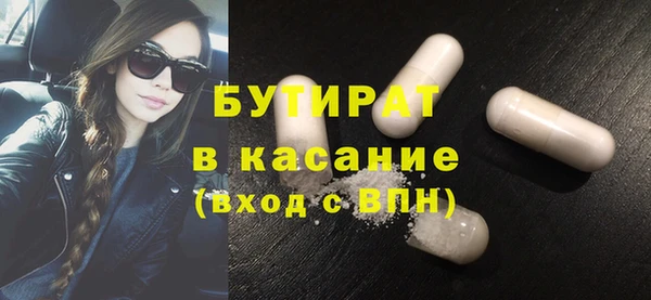 амфетамин Кодинск