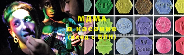 стафф Козловка