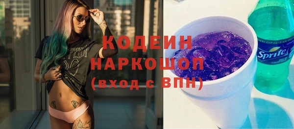 амфетамин Кодинск