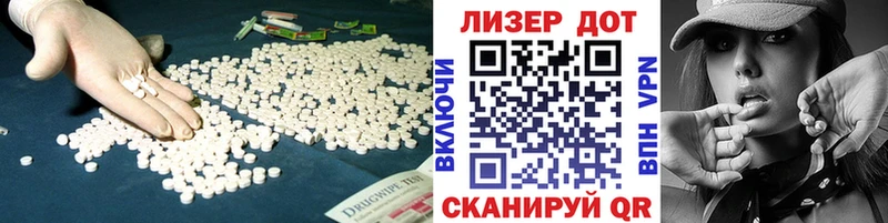 Купить закладки  Юхнов  ЛСД экстази ecstasy 