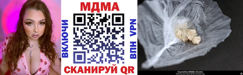 МДМА VHQ  Купить где  Юхнов 