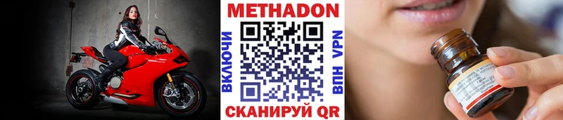 Купить закладки  Юхнов  Метадон мёд 