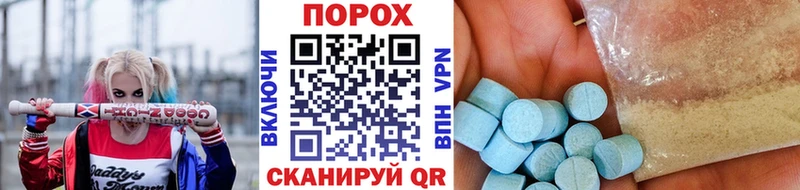 Метамфетамин пудра  Купить закладки  Юхнов 