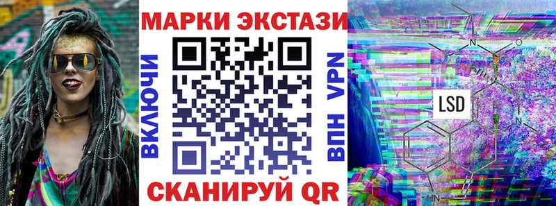 Купить где  Юхнов  Наркотические марки 1,5мг 
