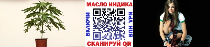 Дистиллят ТГК THC oil  Купить закладки  Юхнов 