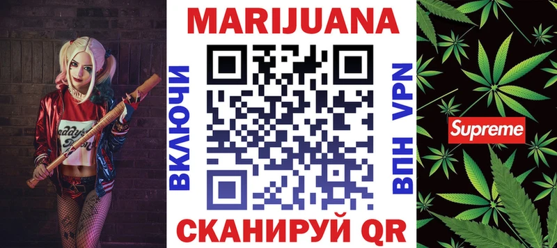 Купить  Юхнов  Бошки Шишки VHQ 